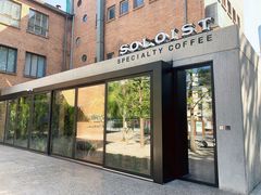 门面-Soloist 独奏公司(798店)