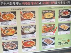 -金北顺大锅家(신사본점)