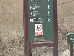 -北京凤凰岭
