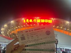 -东莞银行篮球中心