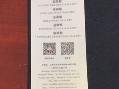 -上海观复博物馆