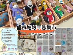 -上海长风大悦城