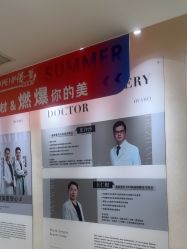 -画美医疗美容医院