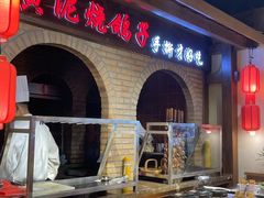 -鸽子窝(青塔店)