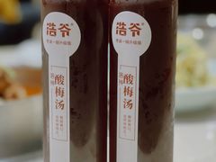 -浩爷羊蝎子火锅(望京店)