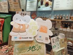 -猫的天空之城概念书店(杭州南宋御街店)