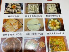 -燃木齐藏餐厅(八宿店)