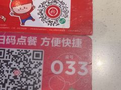 -海底捞火锅(威高广场店)