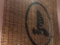 -烧鸟横丁(联发文创口岸店)