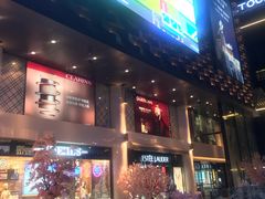 -大洋晶典(东街店)