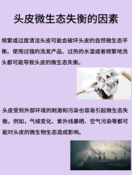 -天其美科学美肤·生发健康管理