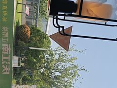 -庆江南江南菜(琴湖溪里花园城店)