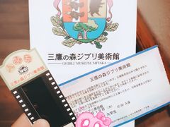 -三鹰之森吉卜力美术馆