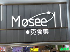 -紫荆广场·花漫里