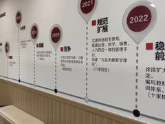 -弈海围棋学堂(夕照寺校区)