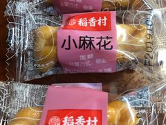-稻香村(观前街店)