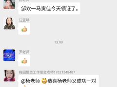 -梅园婚恋·婚姻介绍