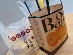 -One Bagel·一个贝果(凯德mall大峡谷店)
