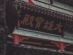 -广州市白云山风景名胜区