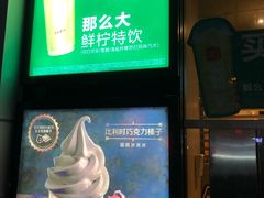 -麦当劳(杭州西湖银泰百货店)