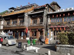 -庆云楼饭庄(什刹海店)