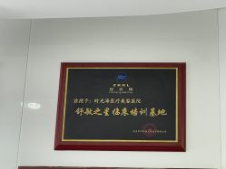 -时光海科学美肤中心