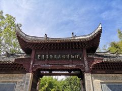 -景德镇古窑民俗博览区