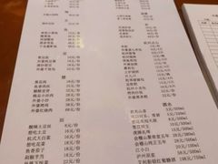 -外婆家(杭州马塍店·杭帮菜名店)