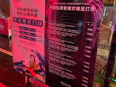 -INLOVE KTV(印象汇店)