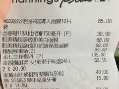 账单-奈雪的茶(市百一店)