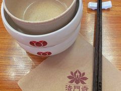-法门文化景区
