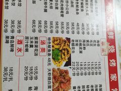 -天伦海鲜·老味道·青岛菜(栈桥天主教堂店)