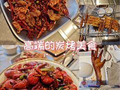 -鼎原力量东北吊炉烧烤(临河街店)