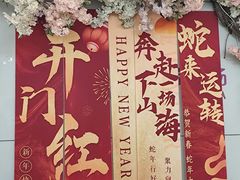 -和瑞广场