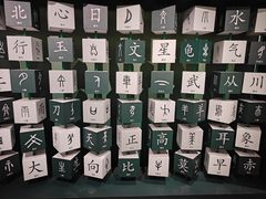 -章太炎故居