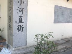 -中国京杭大运河博物馆