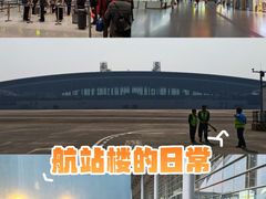 -南昌昌北国际机场