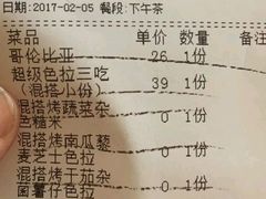 -卡朋厨房(289艺术园区店)