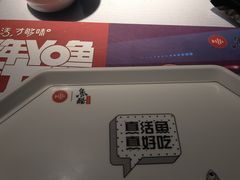 -鱼酷活鱼烤鱼(昆明路店)
