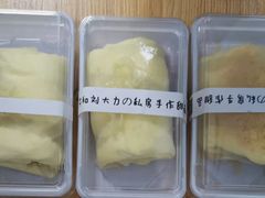 -李大牛和刘大力手作甜品(凯德店)