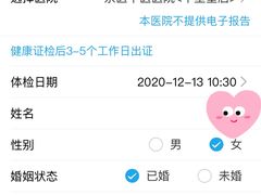 -兔途体检(十里堡青年路店)