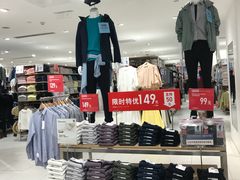 -优衣库(青岛伟东乐客城店)