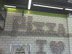 -MT麦如麦立送(五矿live店)