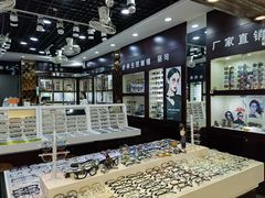 -三叶眼镜城批发市场(上海火车站店)