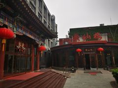 -月坛宾馆-聚仙楼餐厅