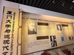 -厦门大学(思明校区)