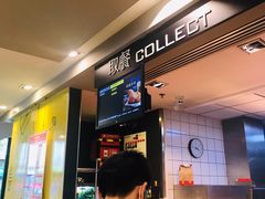 -麦当劳(帝豪店)