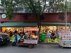 门面-黑竹香鸡(营和巷店)