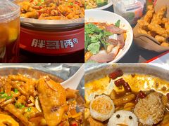 -胖哥俩肉蟹煲(梅溪步步高店)