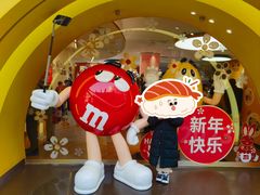 -m豆巧克力世界(上海世茂广场店)